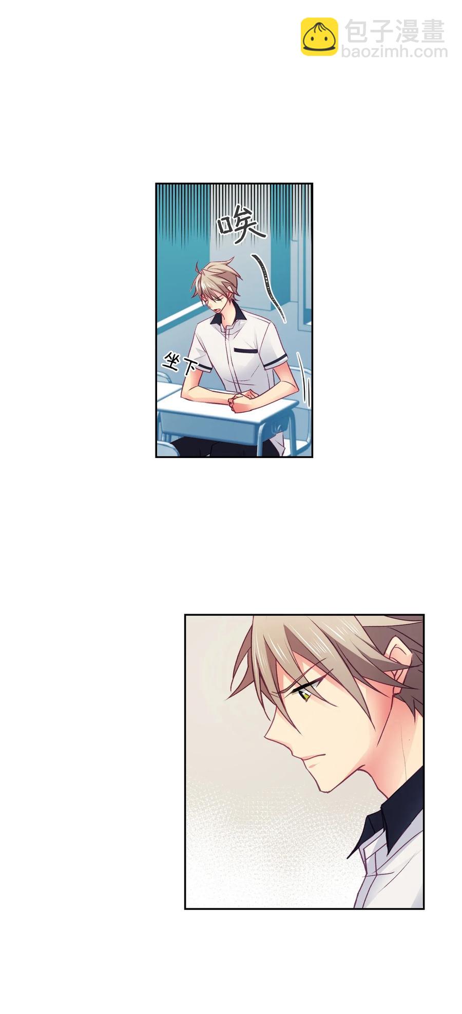 23 怎么才能变可爱？-第23话