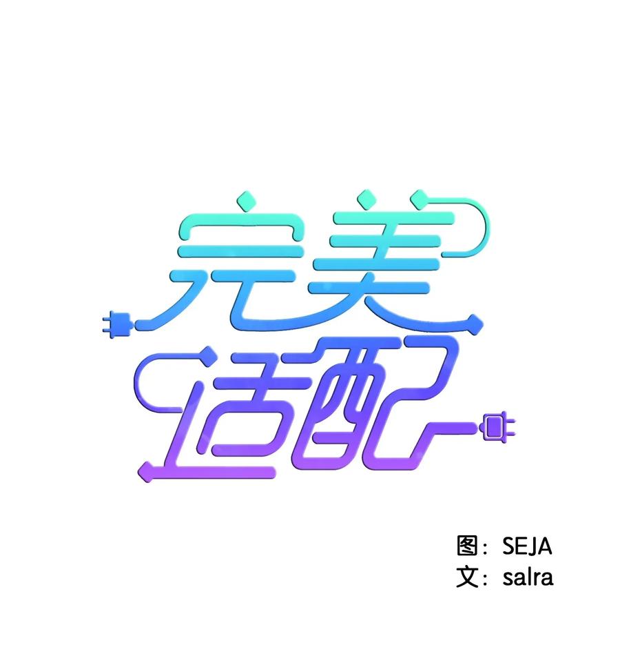 25 不要再等我了-第25话