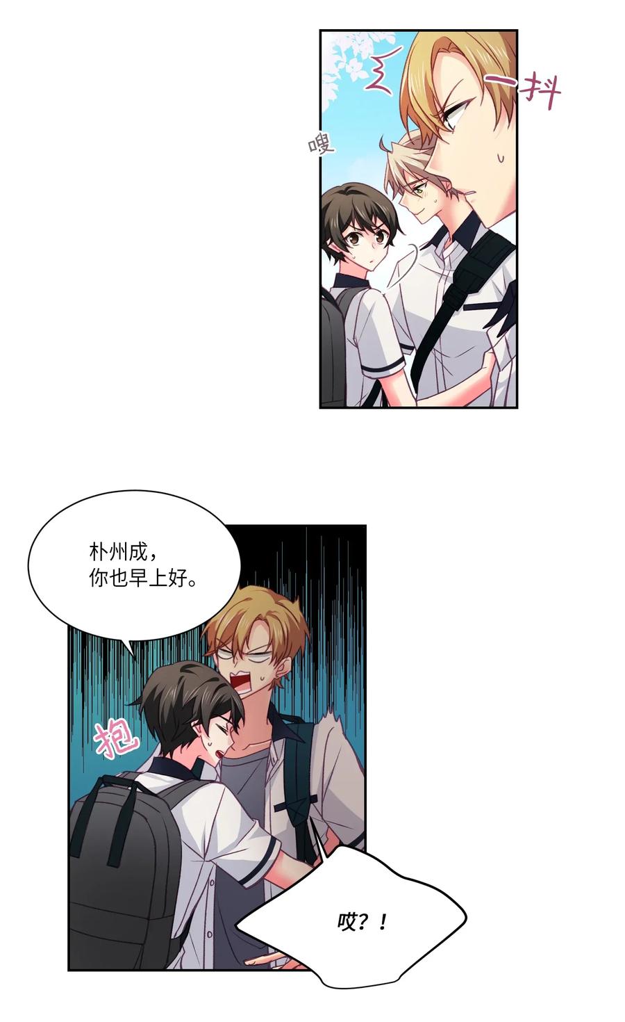 25 不要再等我了-第25话