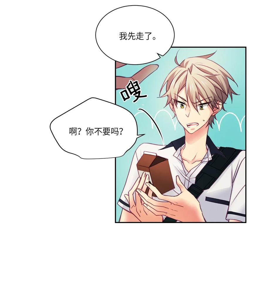 25 不要再等我了-第25话