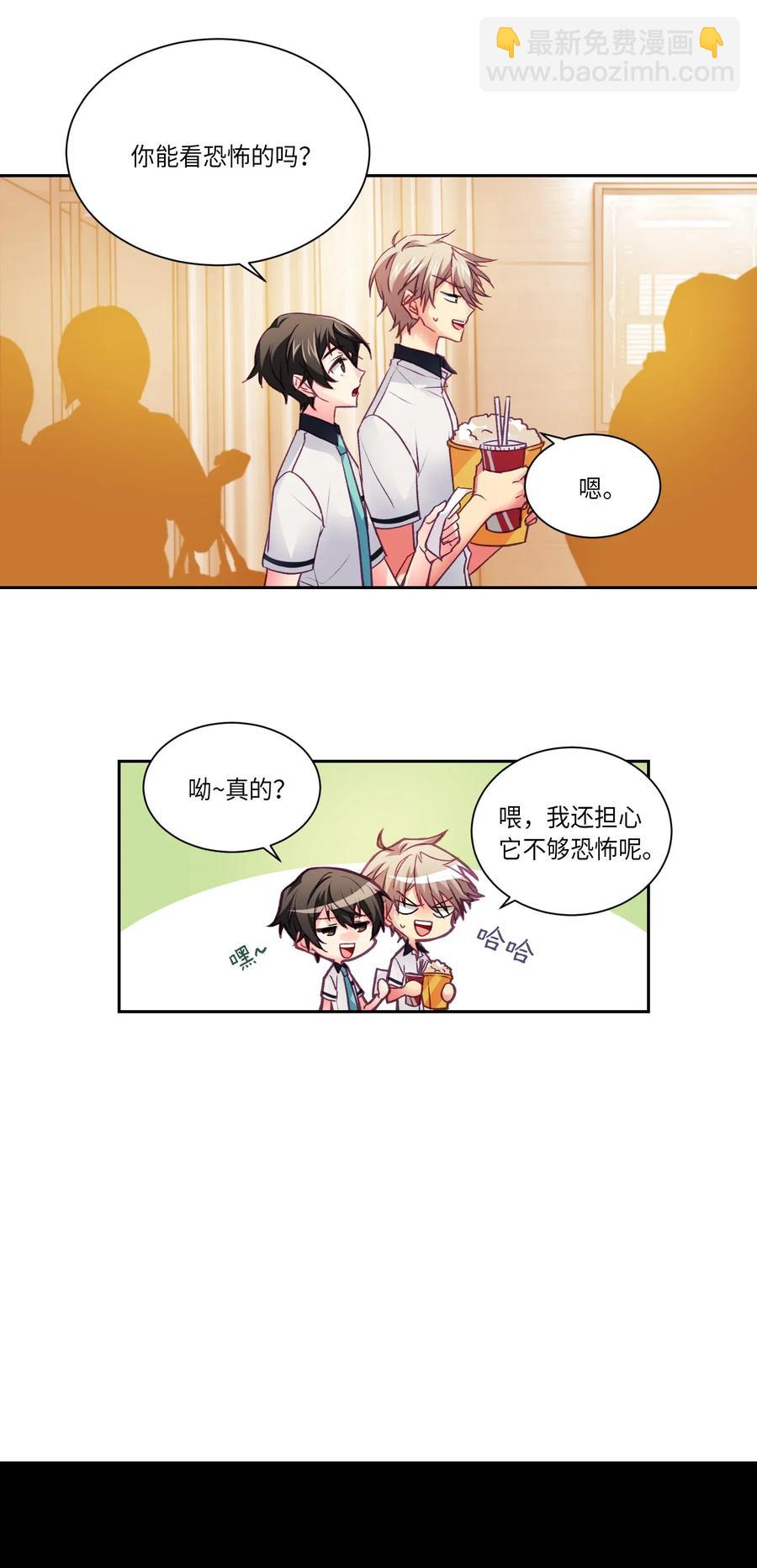 27 去看电影吧-第27话