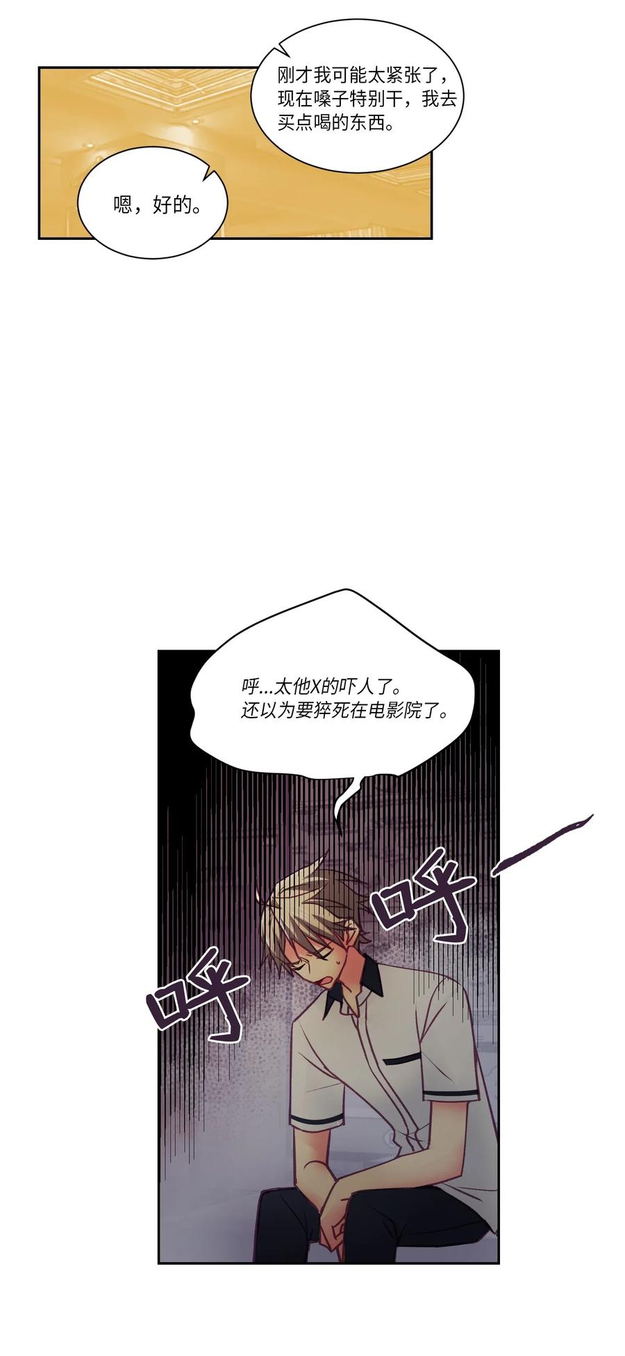 27 去看电影吧-第27话