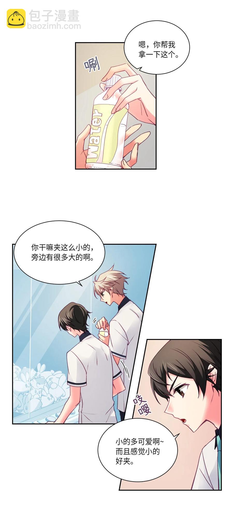 27 去看电影吧-第27话