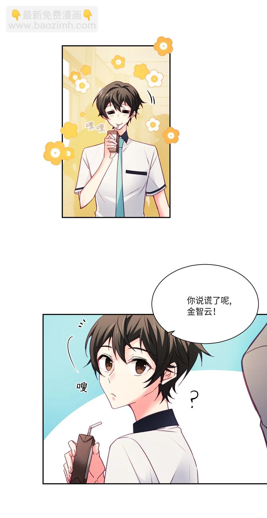 27 去看电影吧-第27话