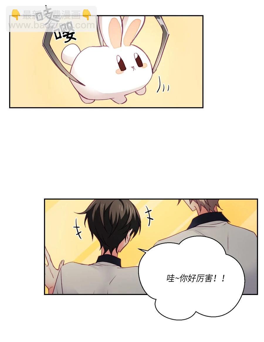 27 去看电影吧-第27话