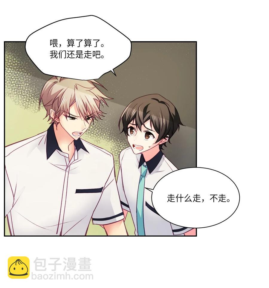 27 去看电影吧-第27话