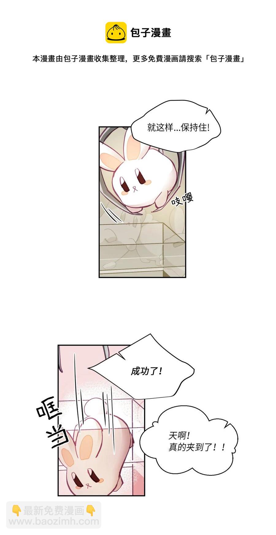 27 去看电影吧-第27话