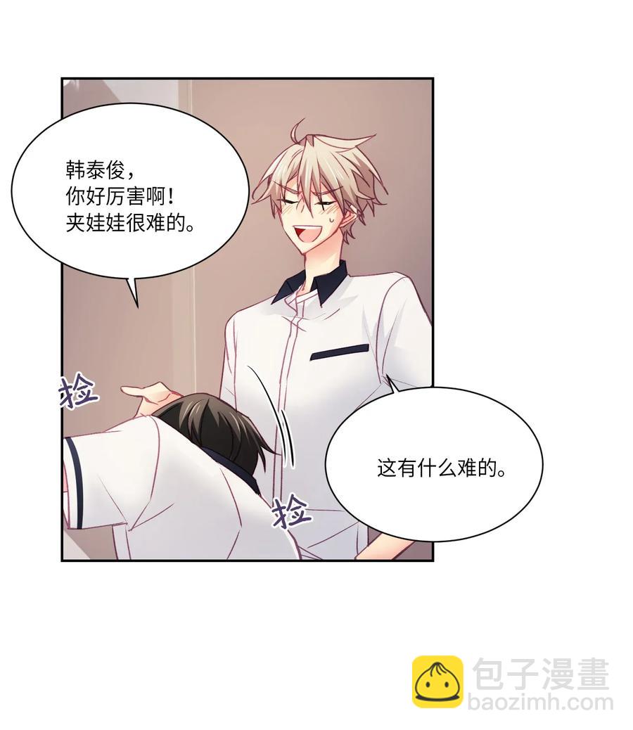 27 去看电影吧-第27话