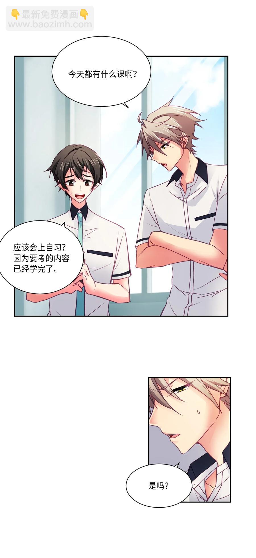 27 去看电影吧-第27话