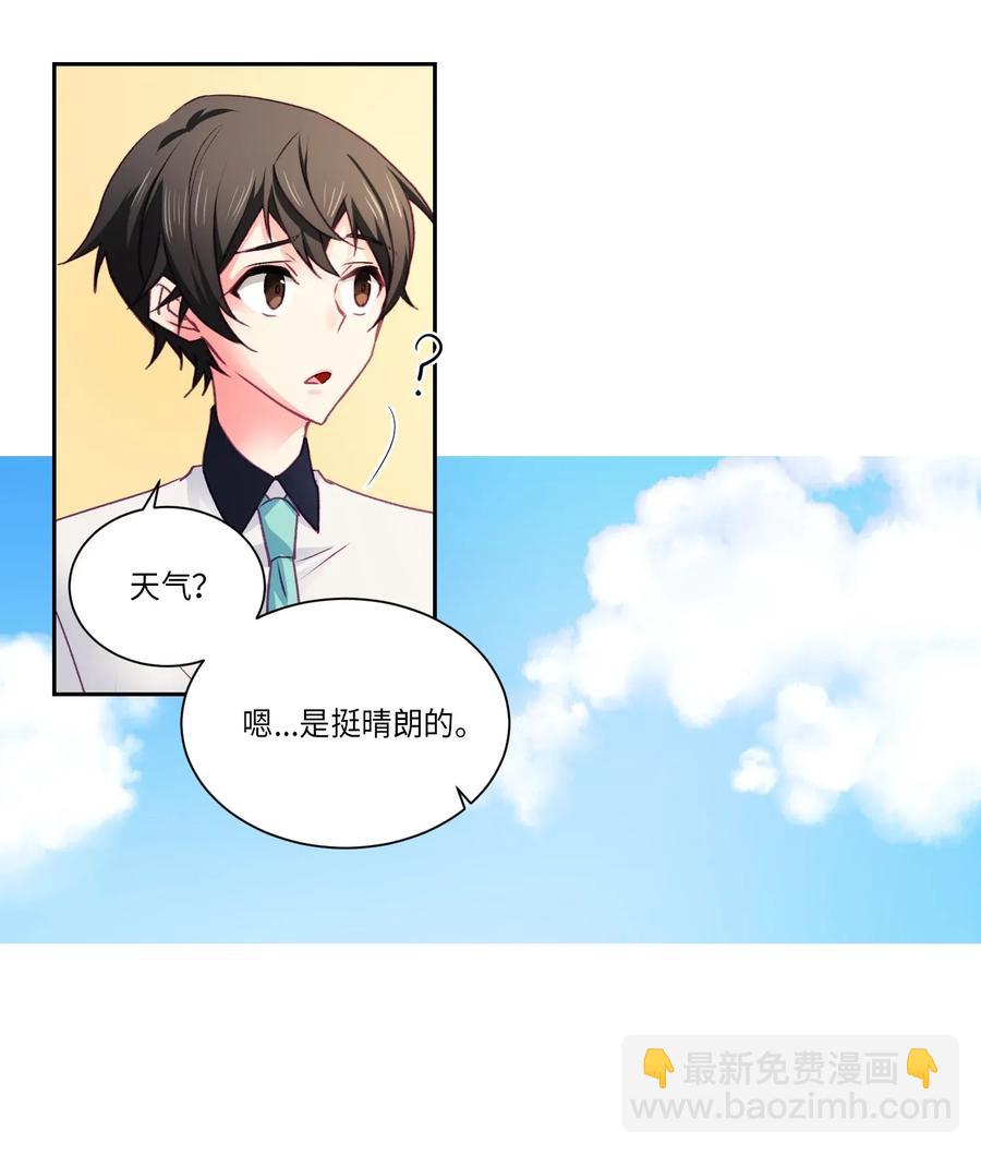 27 去看电影吧-第27话