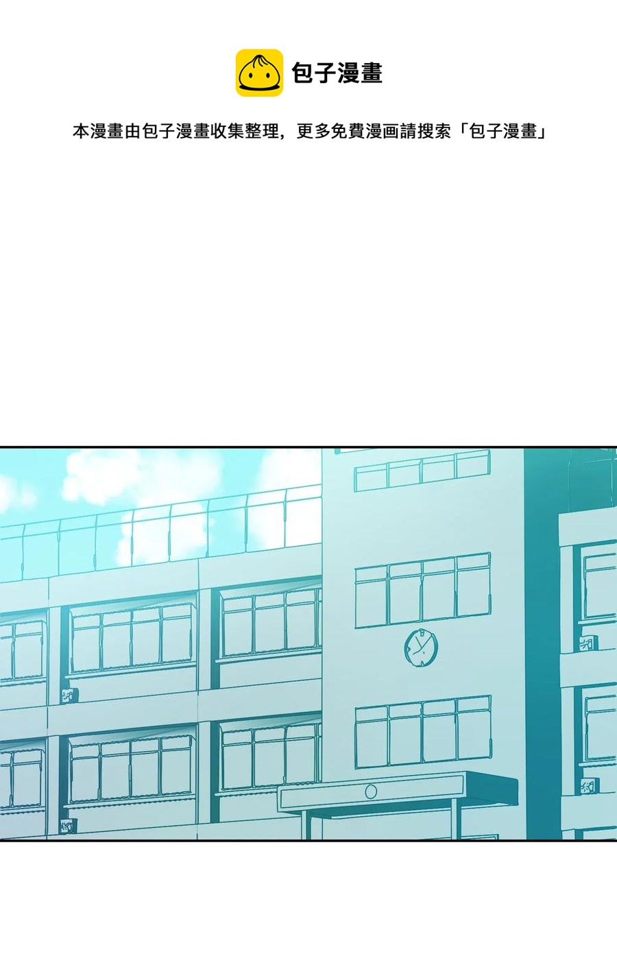 29 去买礼物-第29话