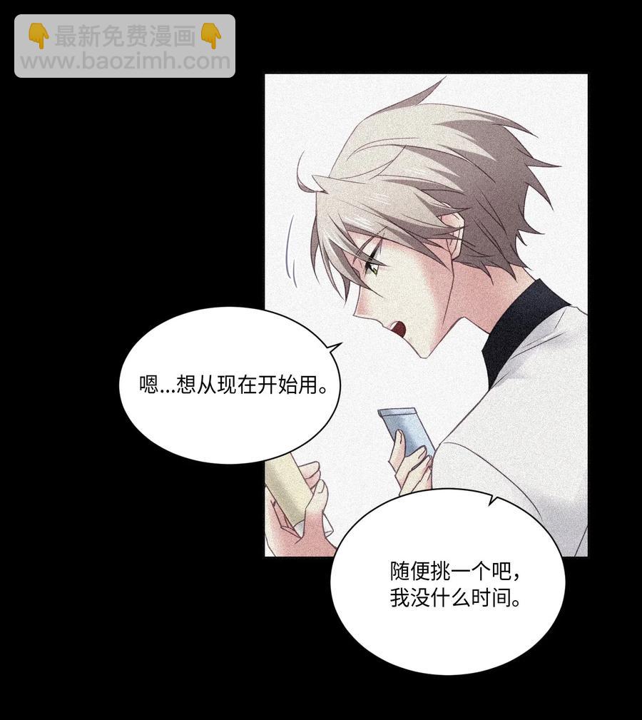 29 去买礼物-第29话