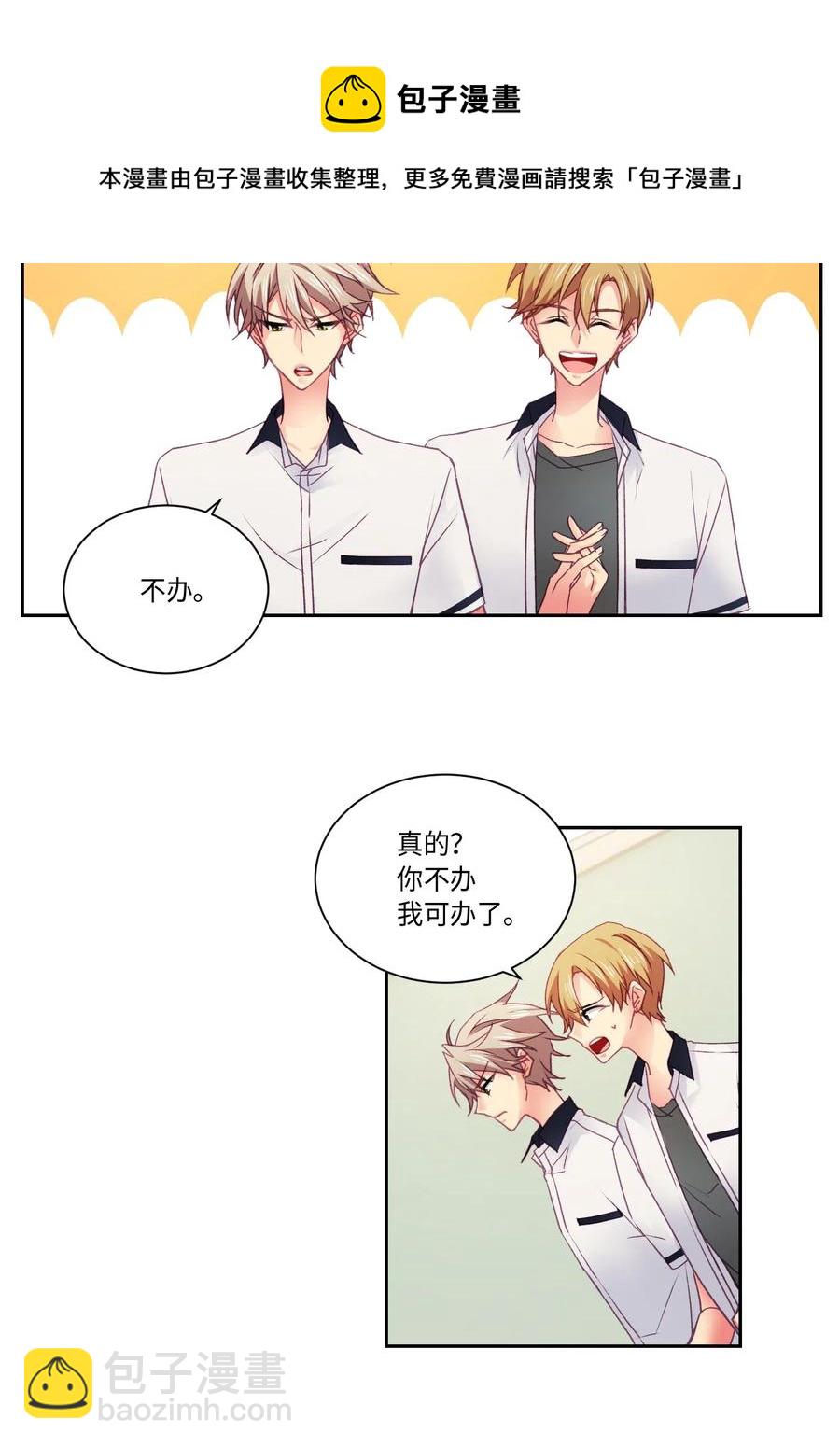 29 去买礼物-第29话