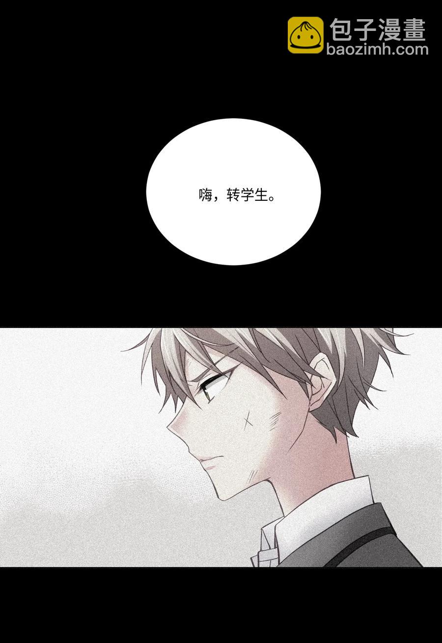 29 去买礼物-第29话