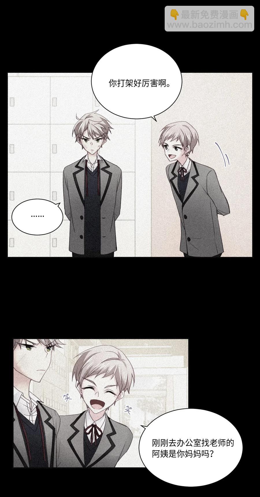 29 去买礼物-第29话