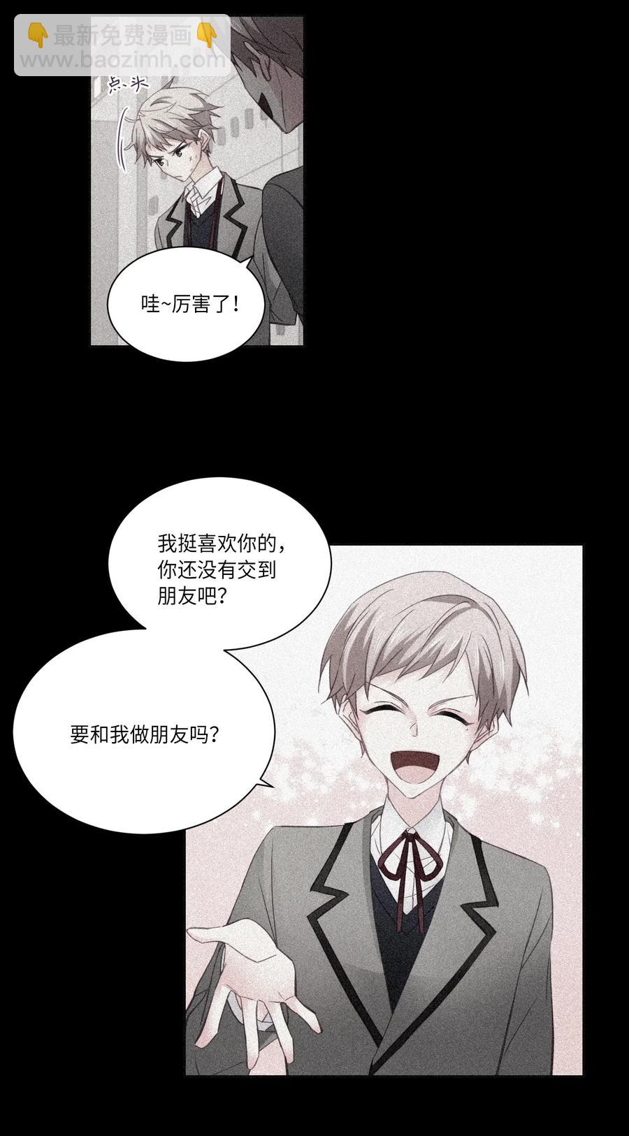 29 去买礼物-第29话