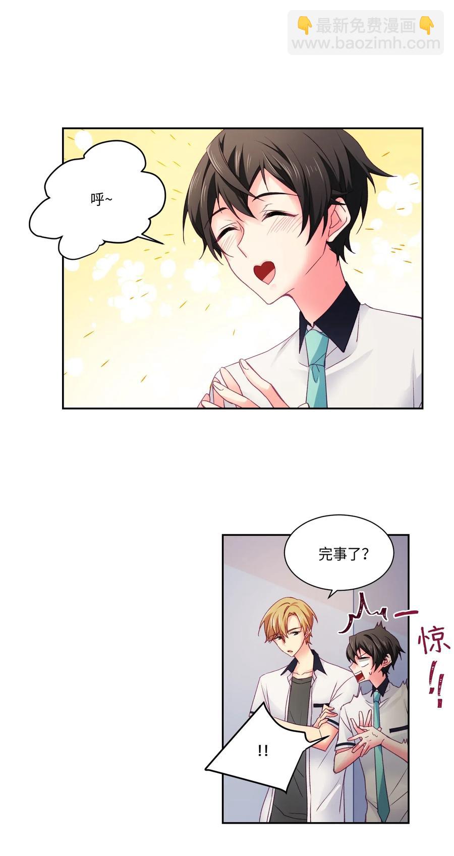 29 去买礼物-第29话