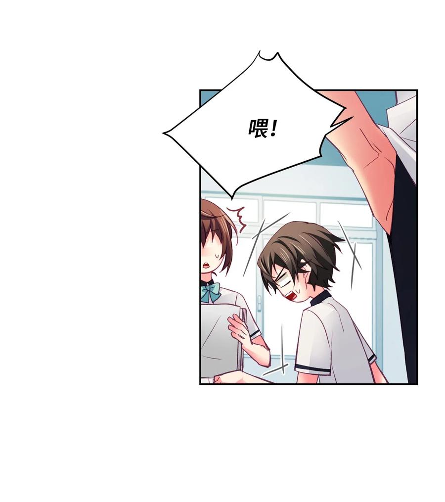 31 根我来一下-第31话