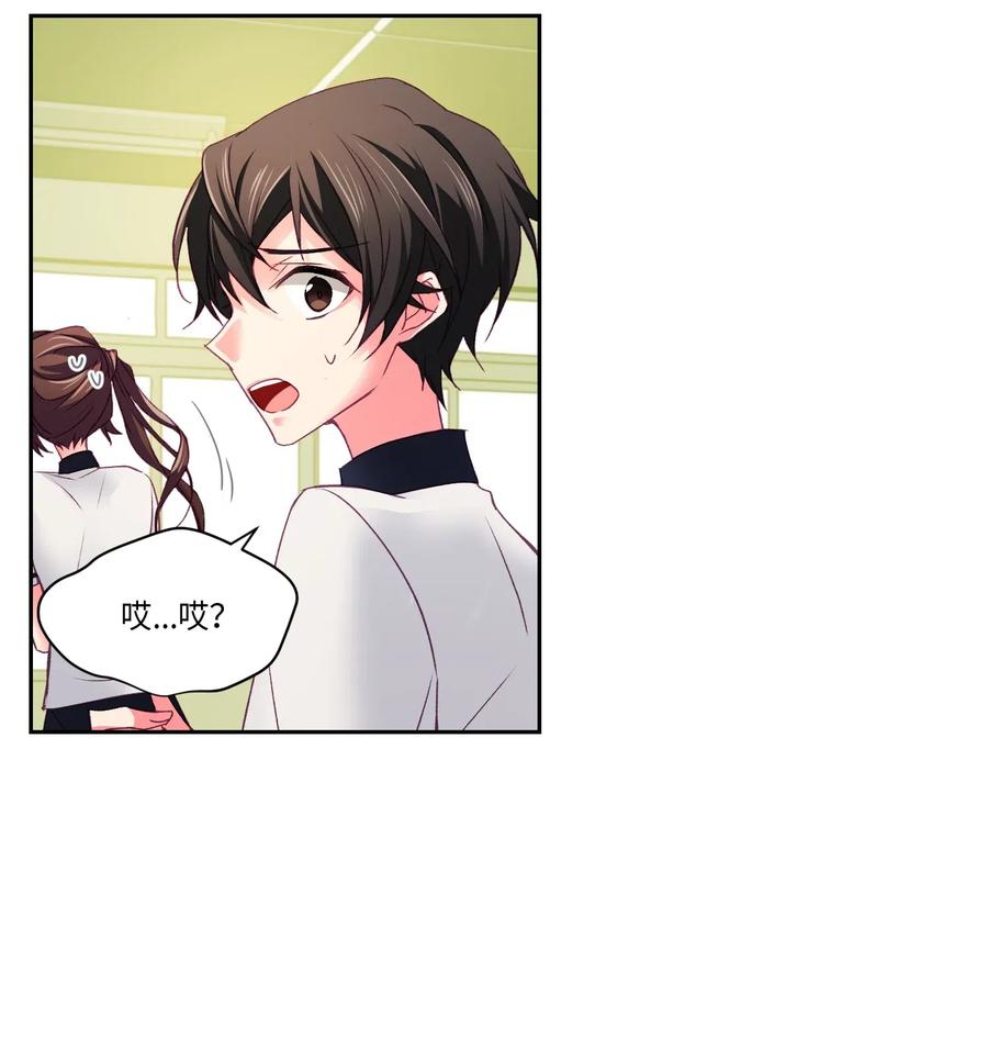 31 根我来一下-第31话