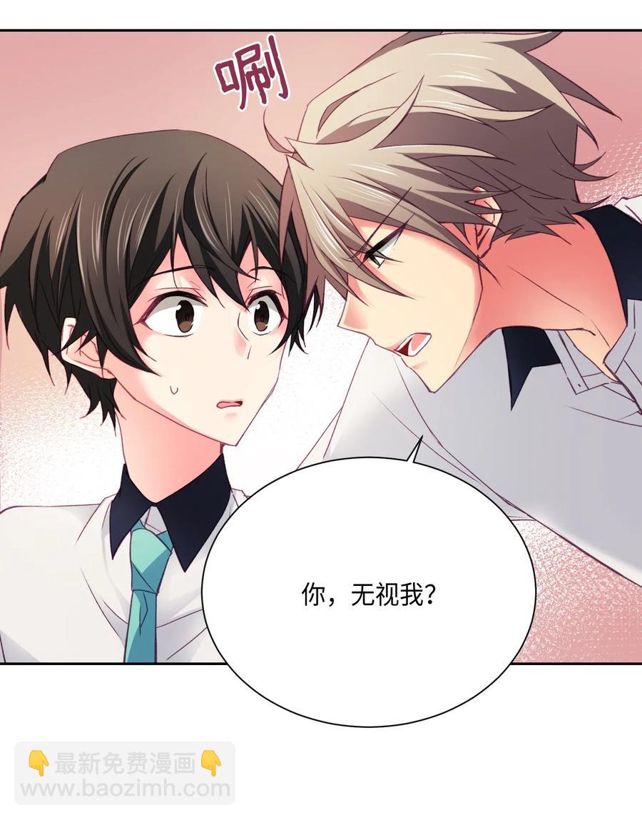 31 根我来一下-第31话