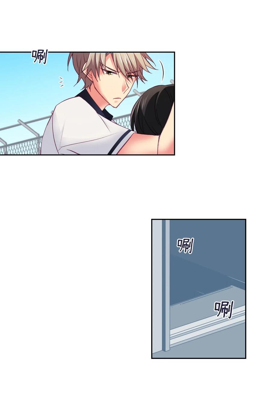 31 根我来一下-第31话