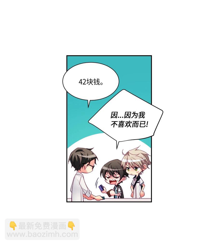 33 我们一起回家吧(1/2)-第33话