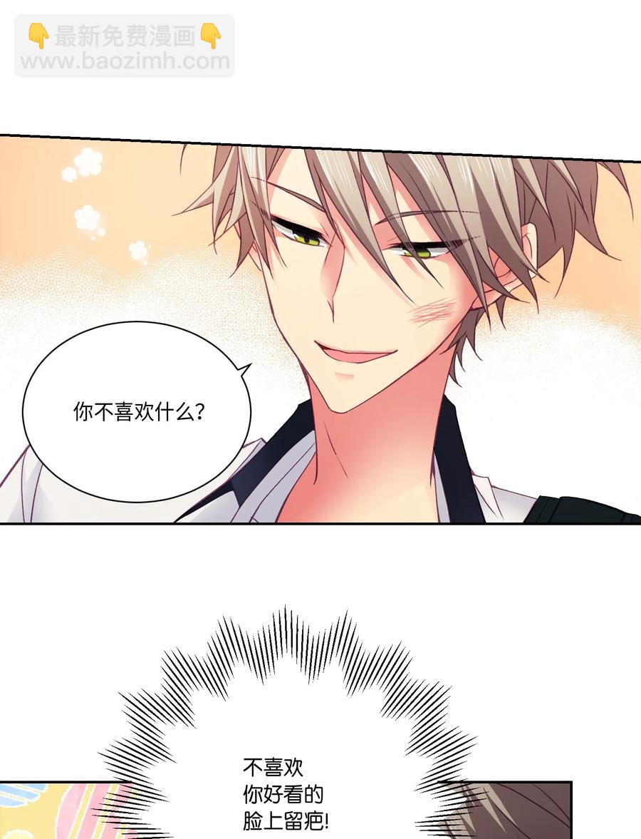 33 我们一起回家吧(1/2)-第33话