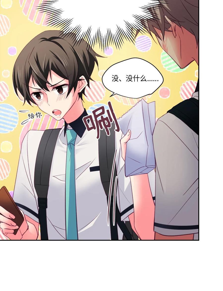 33 我们一起回家吧(1/2)-第33话