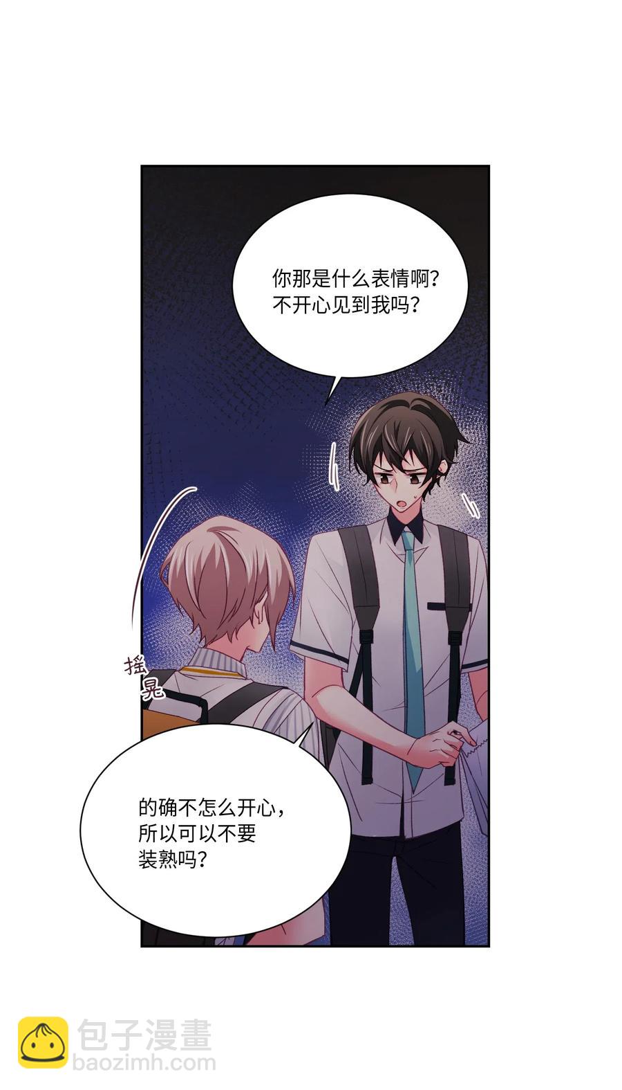 33 我们一起回家吧(1/2)-第33话