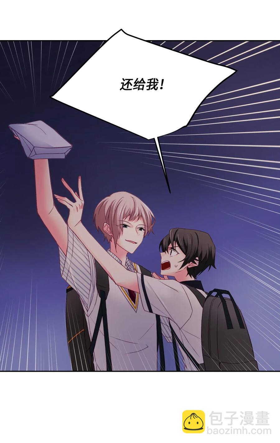 33 我们一起回家吧(1/2)-第33话