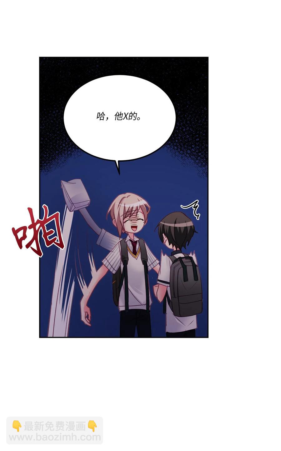 33 我们一起回家吧(1/2)-第33话