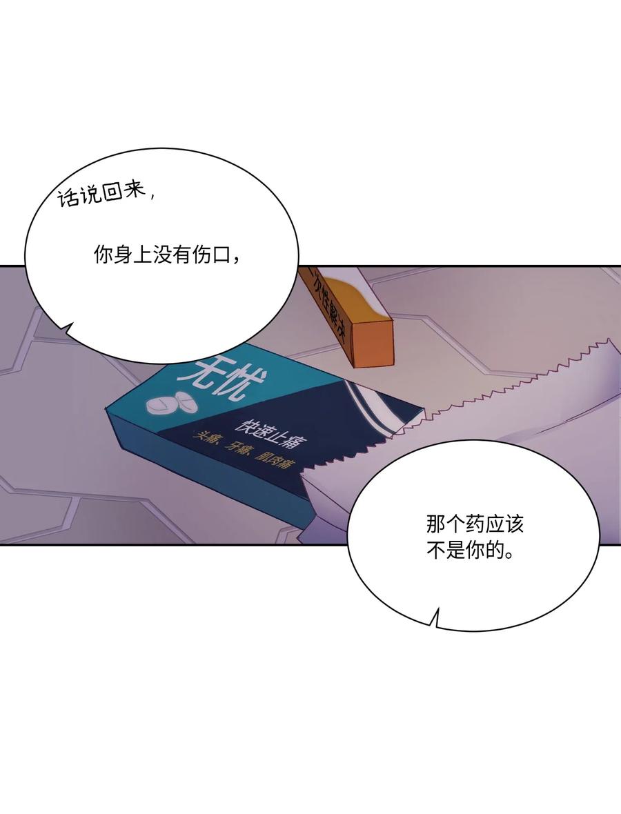 33 我们一起回家吧(1/2)-第33话