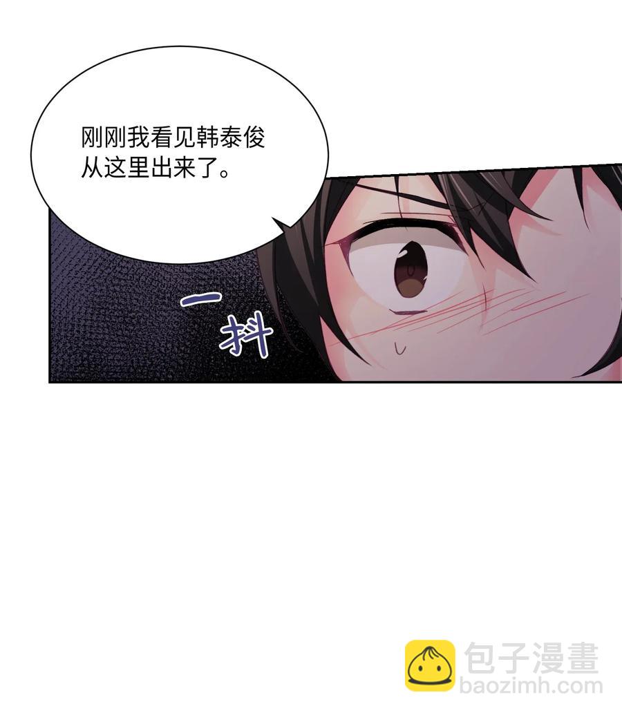 33 我们一起回家吧(1/2)-第33话