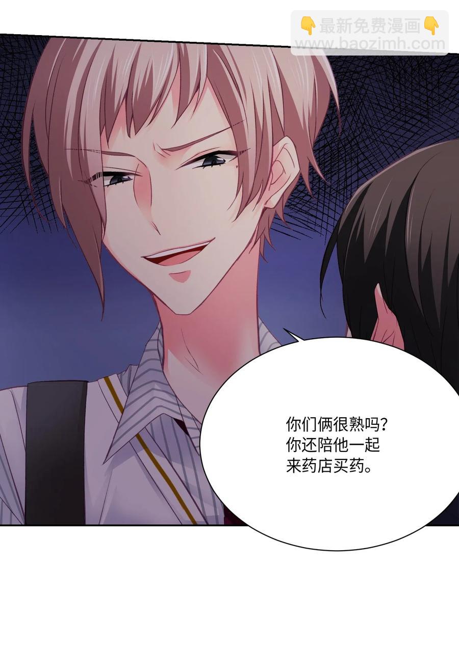 33 我们一起回家吧(1/2)-第33话