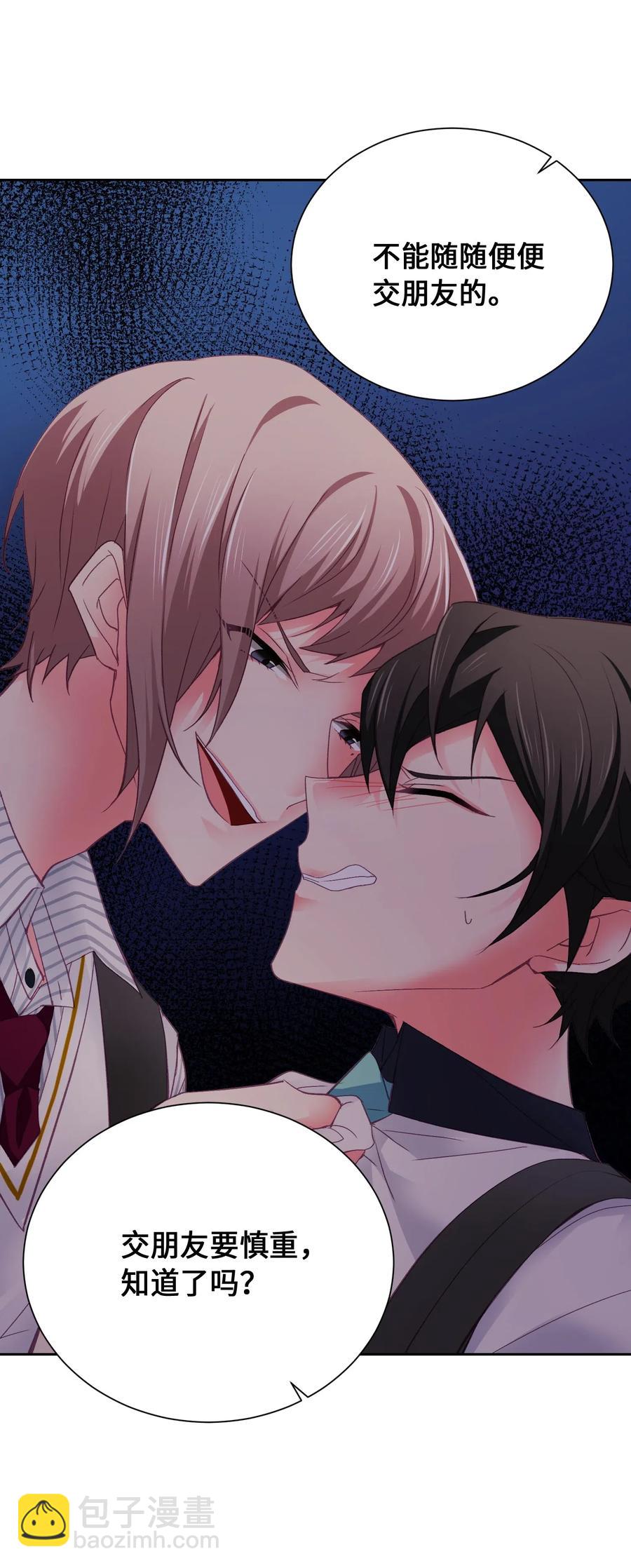 33 我们一起回家吧(1/2)-第33话