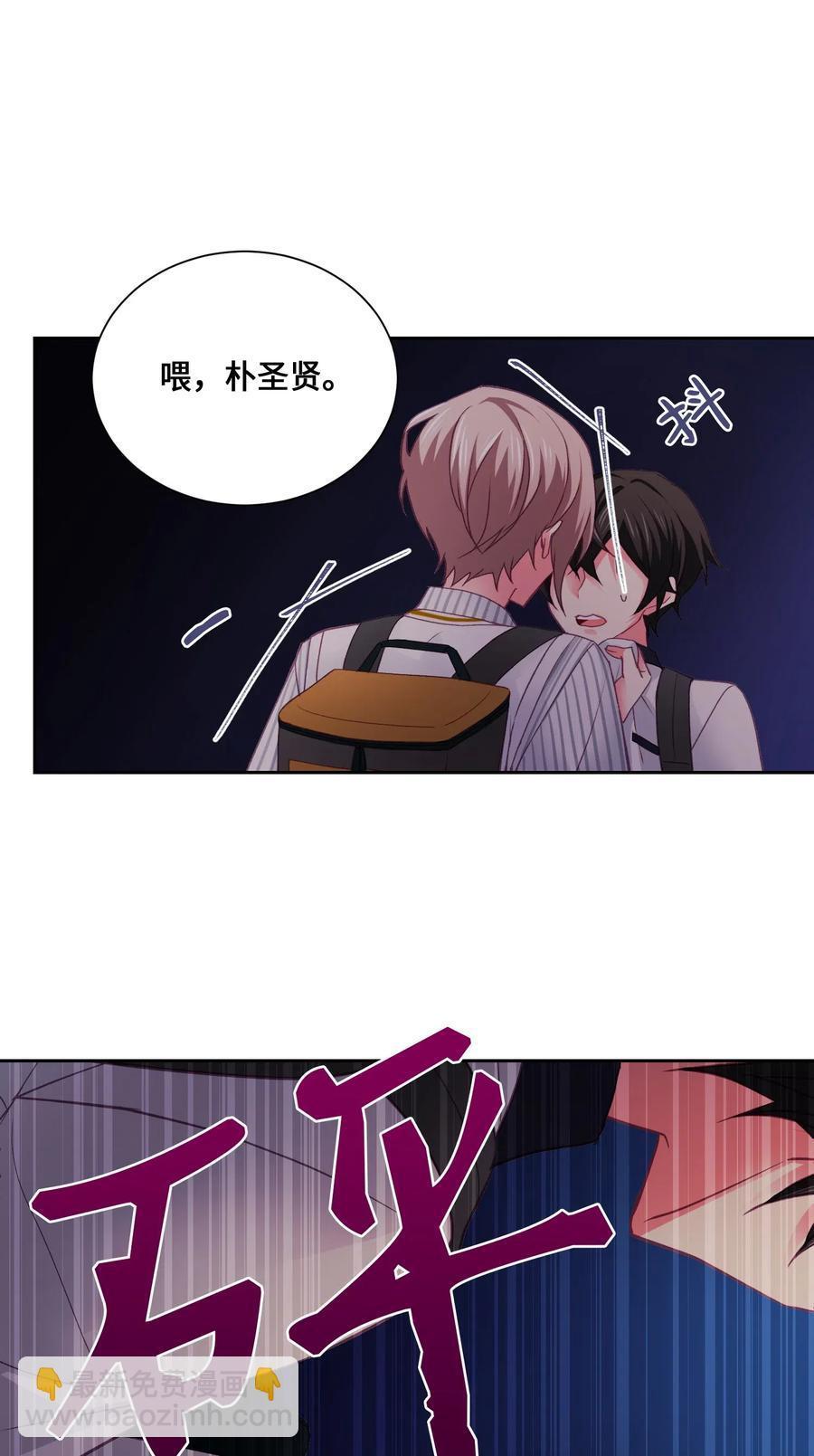 33 我们一起回家吧(1/2)-第33话