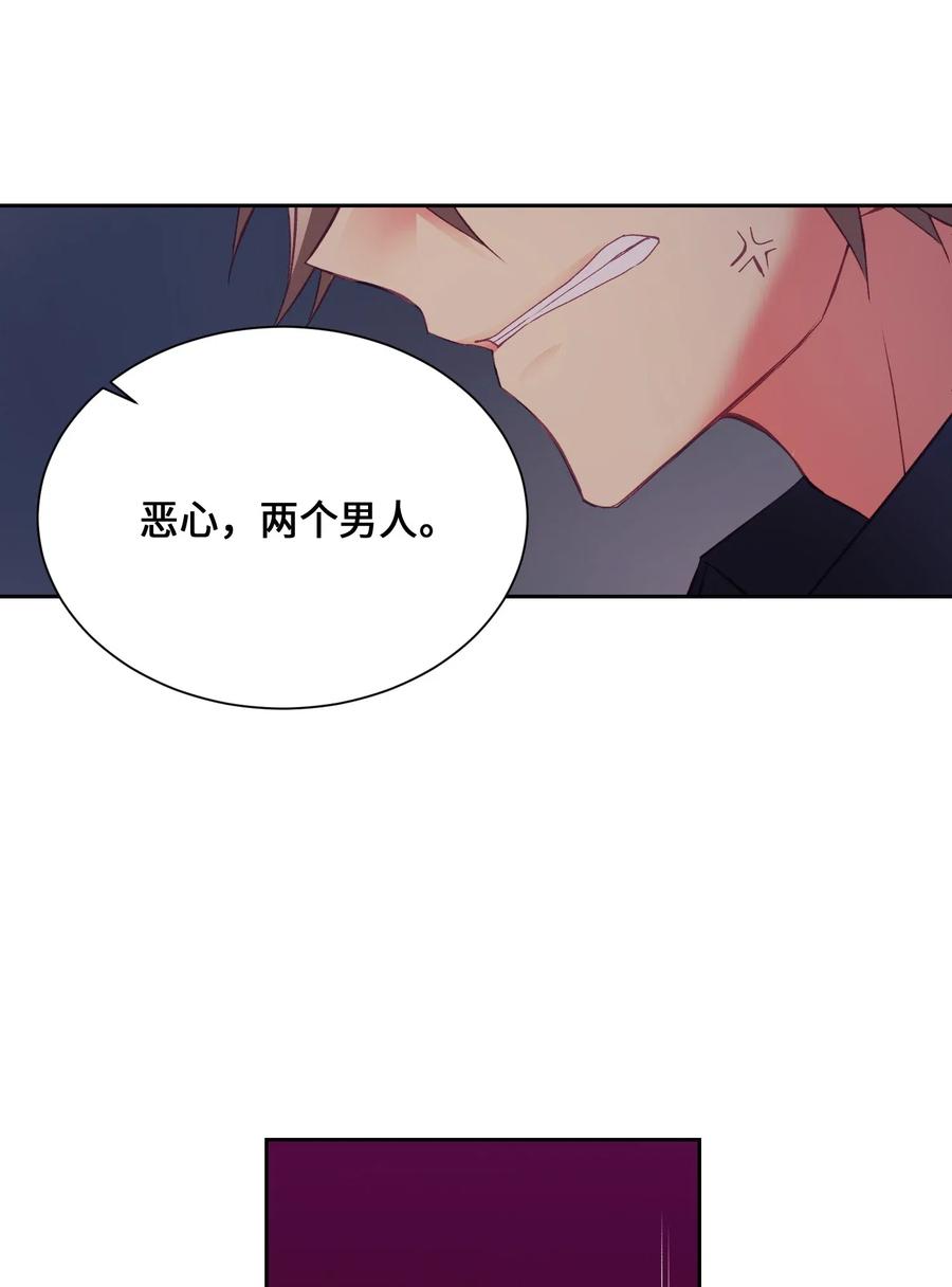 33 我们一起回家吧(1/2)-第33话