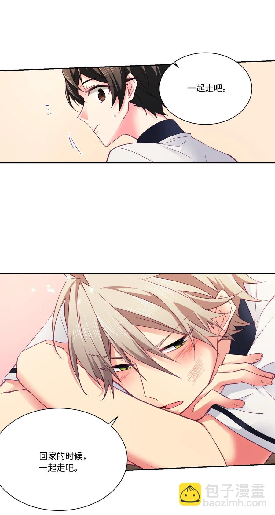 33 我们一起回家吧(1/2)-第33话