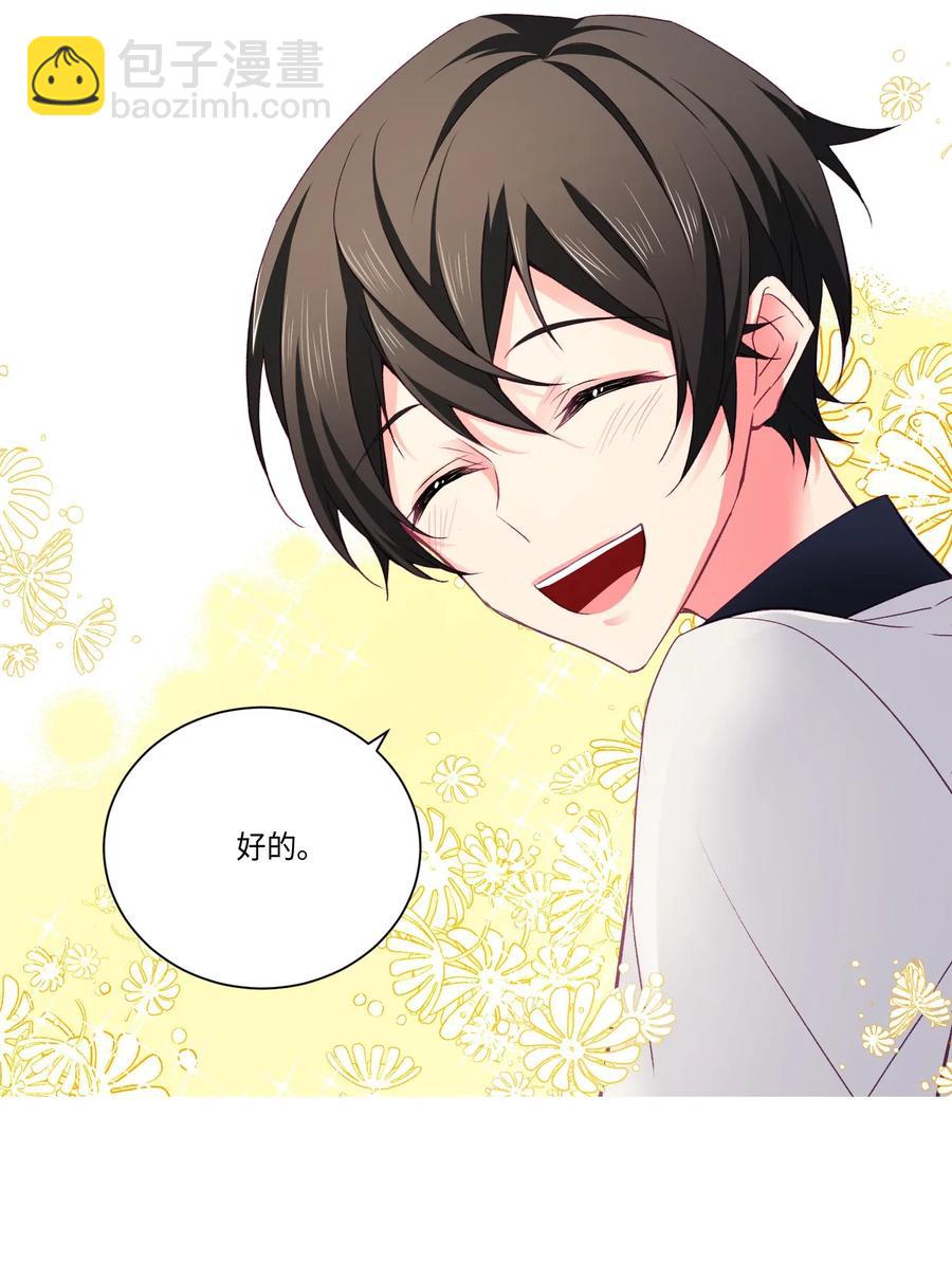 33 我们一起回家吧(1/2)-第33话