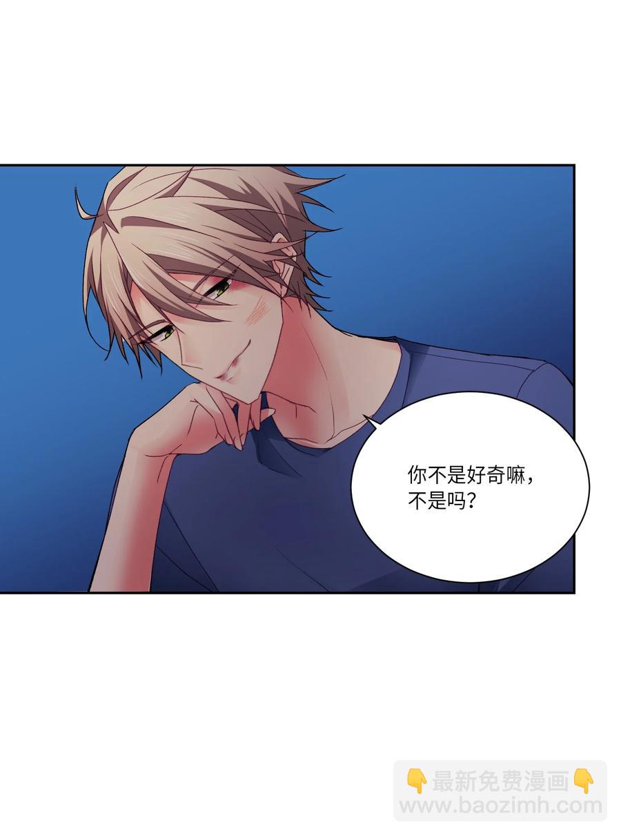 35 谁说我跟他走得近？(1/2)-第35话