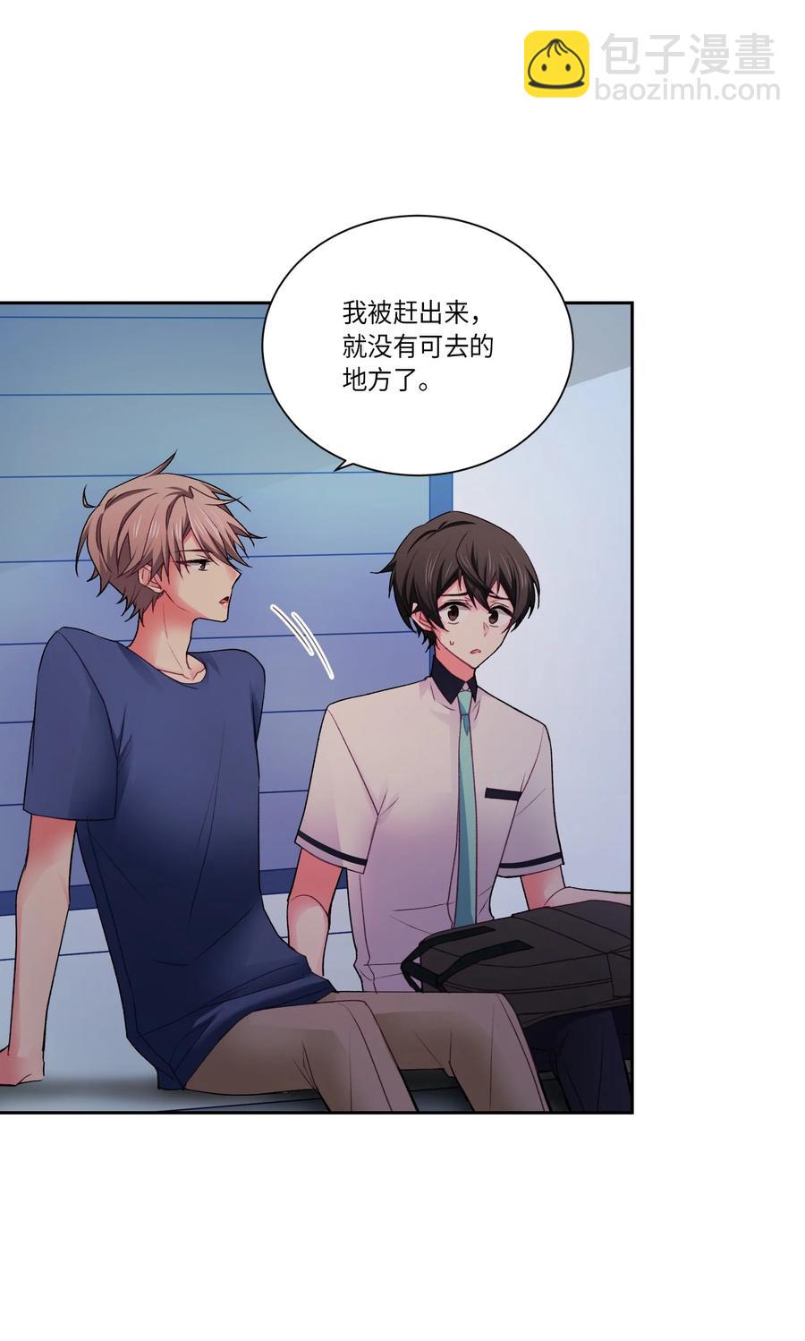 35 谁说我跟他走得近？(1/2)-第35话