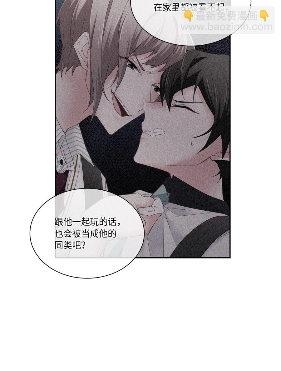 35 谁说我跟他走得近？(1/2)-第35话