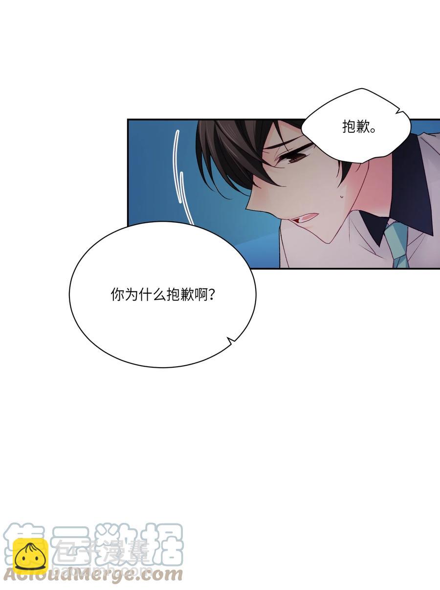 35 谁说我跟他走得近？(1/2)-第35话