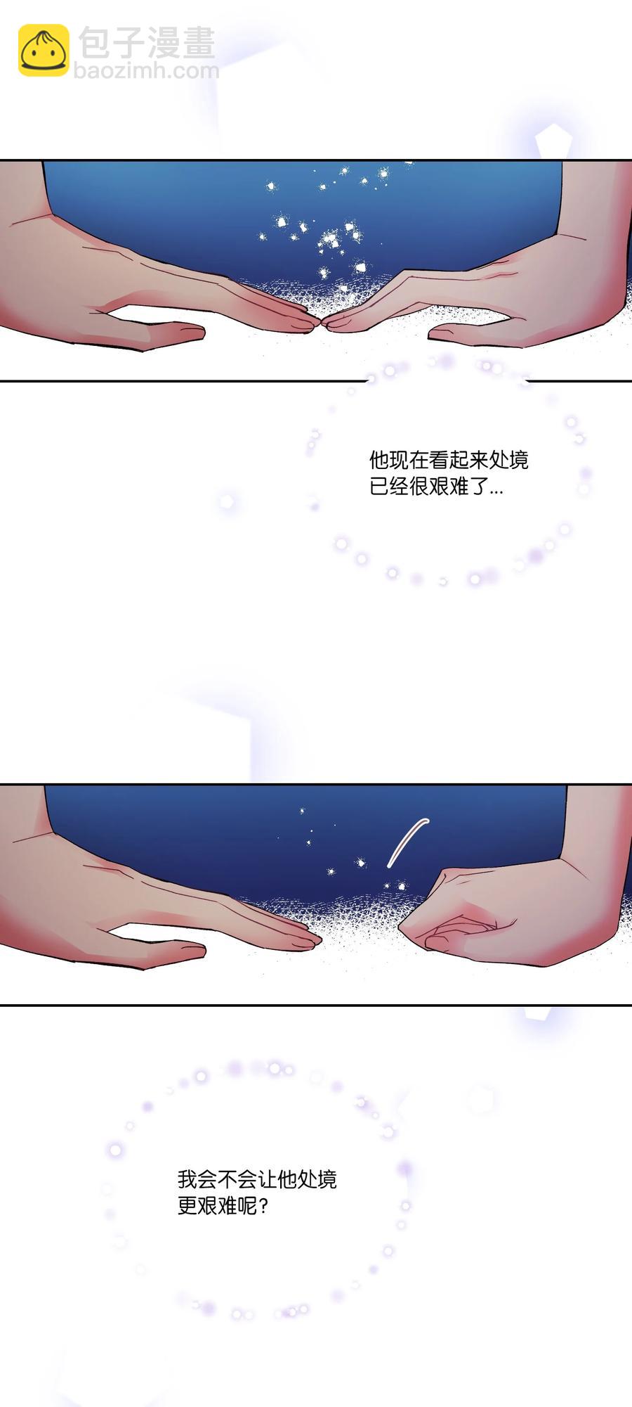 35 谁说我跟他走得近？(1/2)-第35话