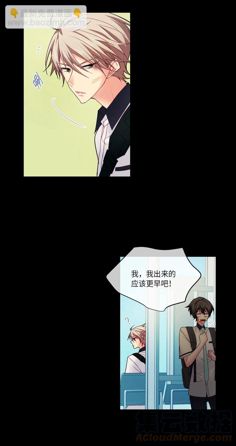 35 谁说我跟他走得近？(1/2)-第35话