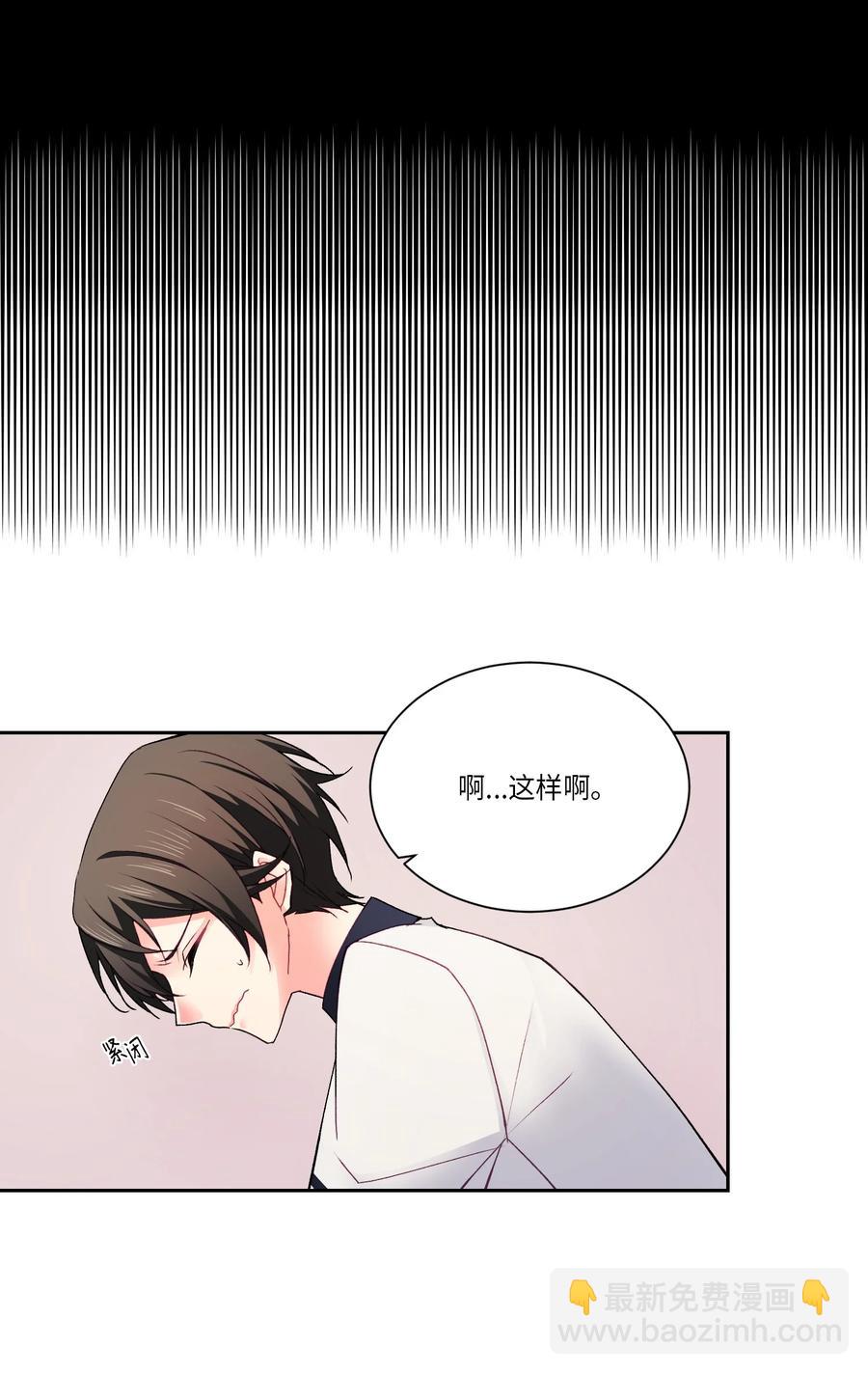 35 谁说我跟他走得近？(1/2)-第35话