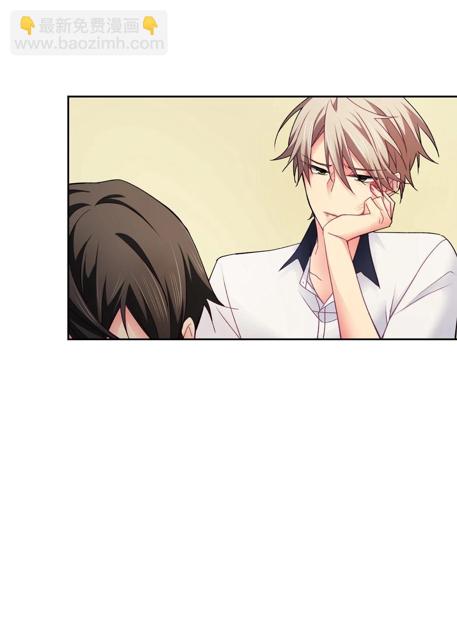 35 谁说我跟他走得近？(1/2)-第35话