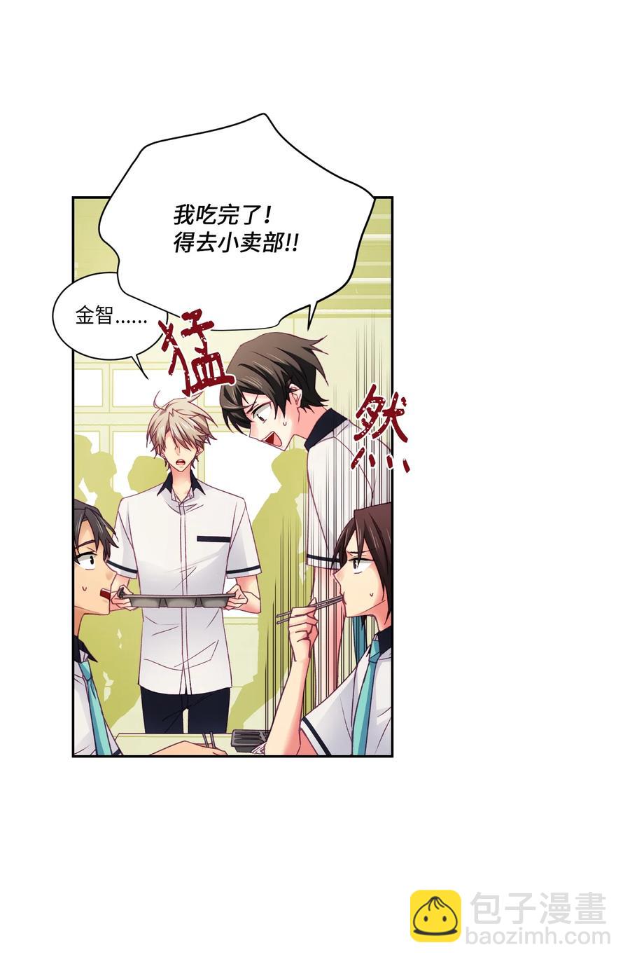 35 谁说我跟他走得近？(1/2)-第35话