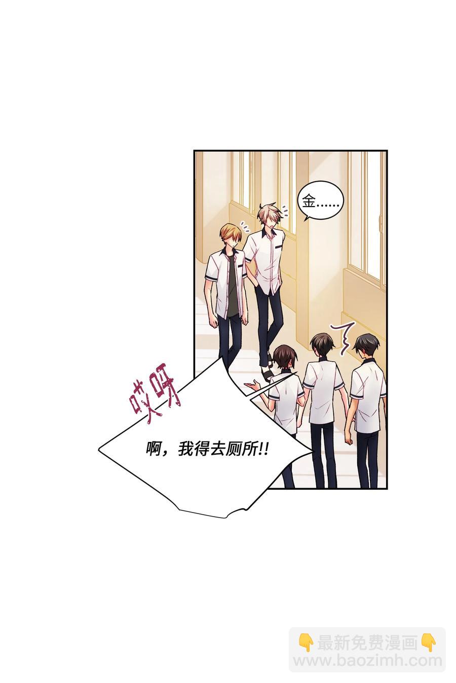 35 谁说我跟他走得近？(1/2)-第35话