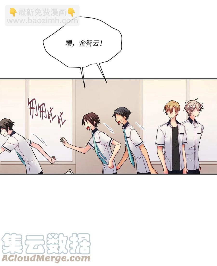 35 谁说我跟他走得近？(1/2)-第35话